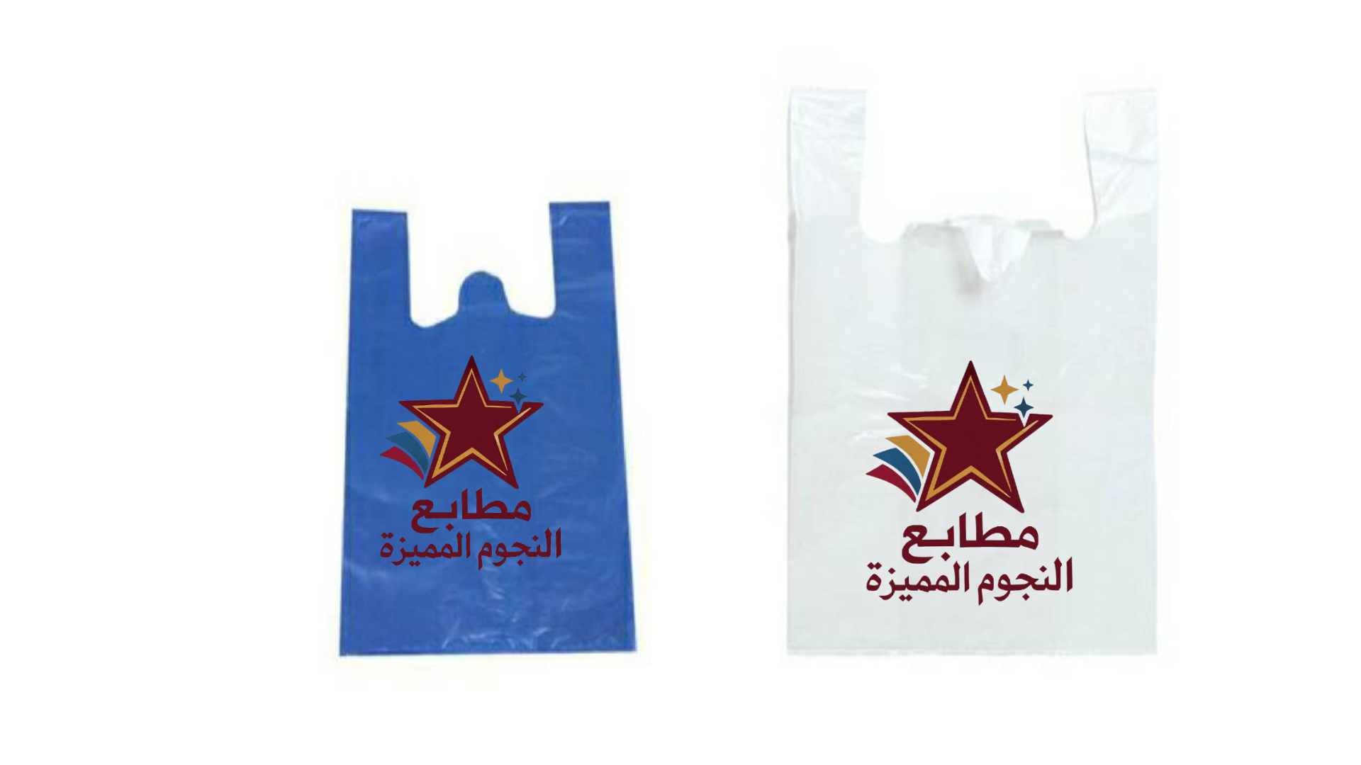 أكياس بلاستيك