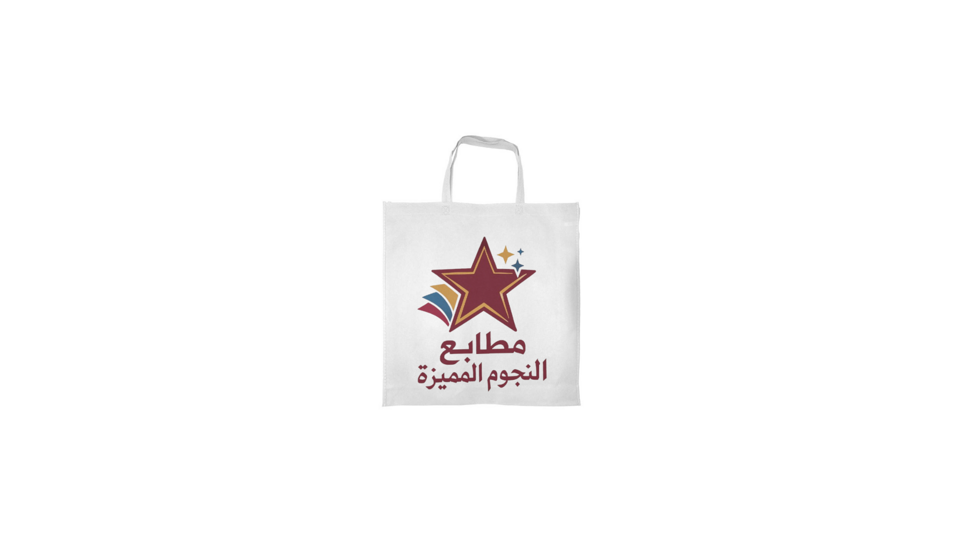 أكياس قماش