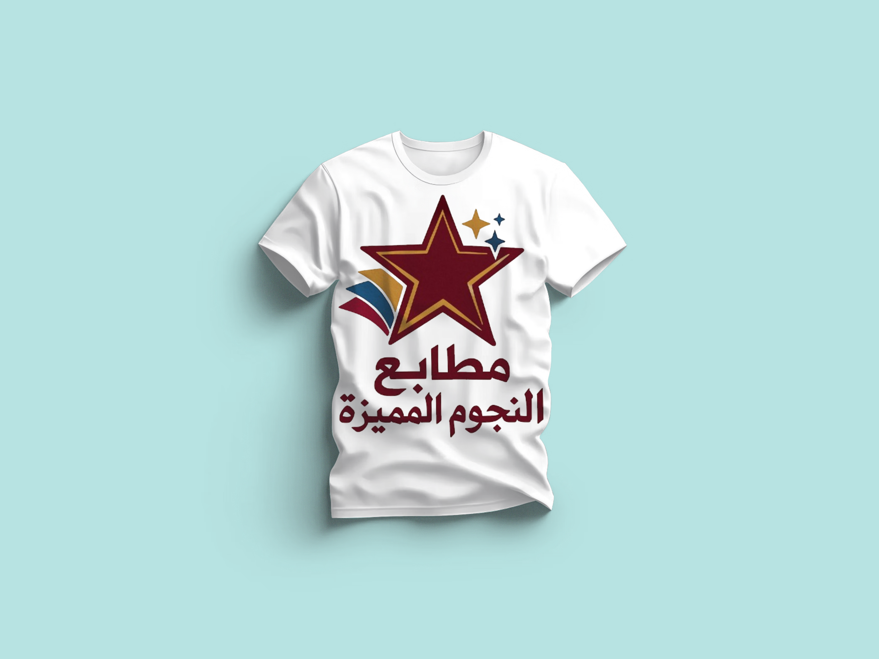 زي موحد