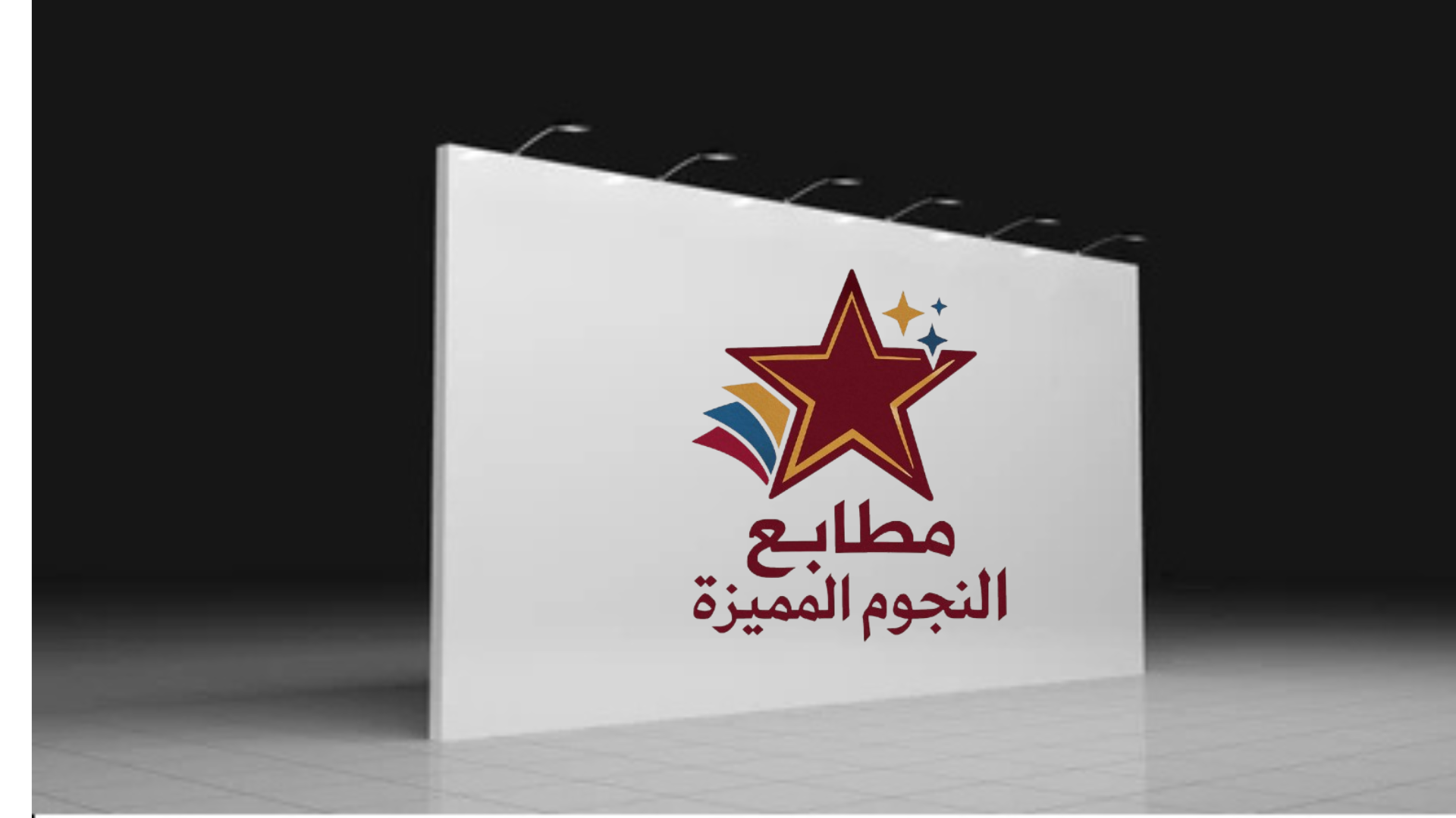 بنر