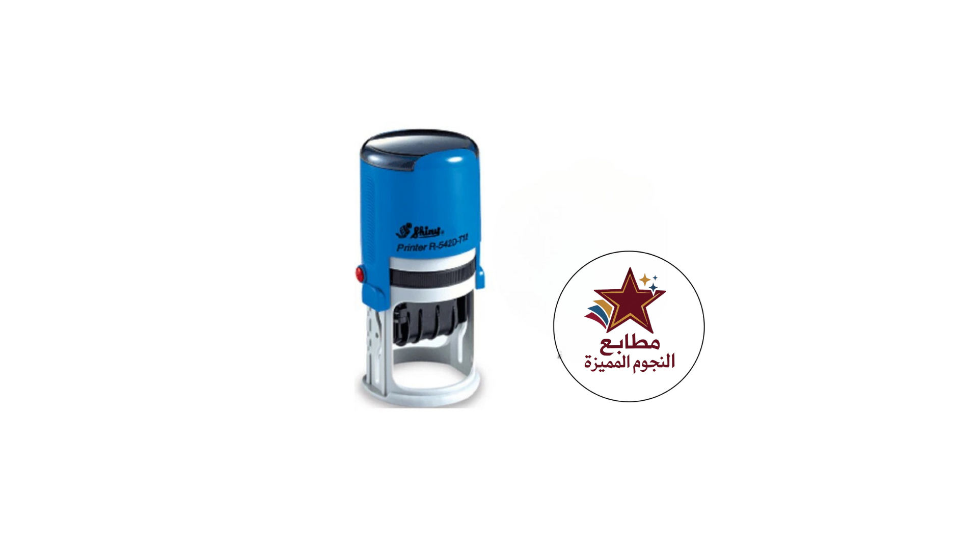 اختام اوتوماتيك