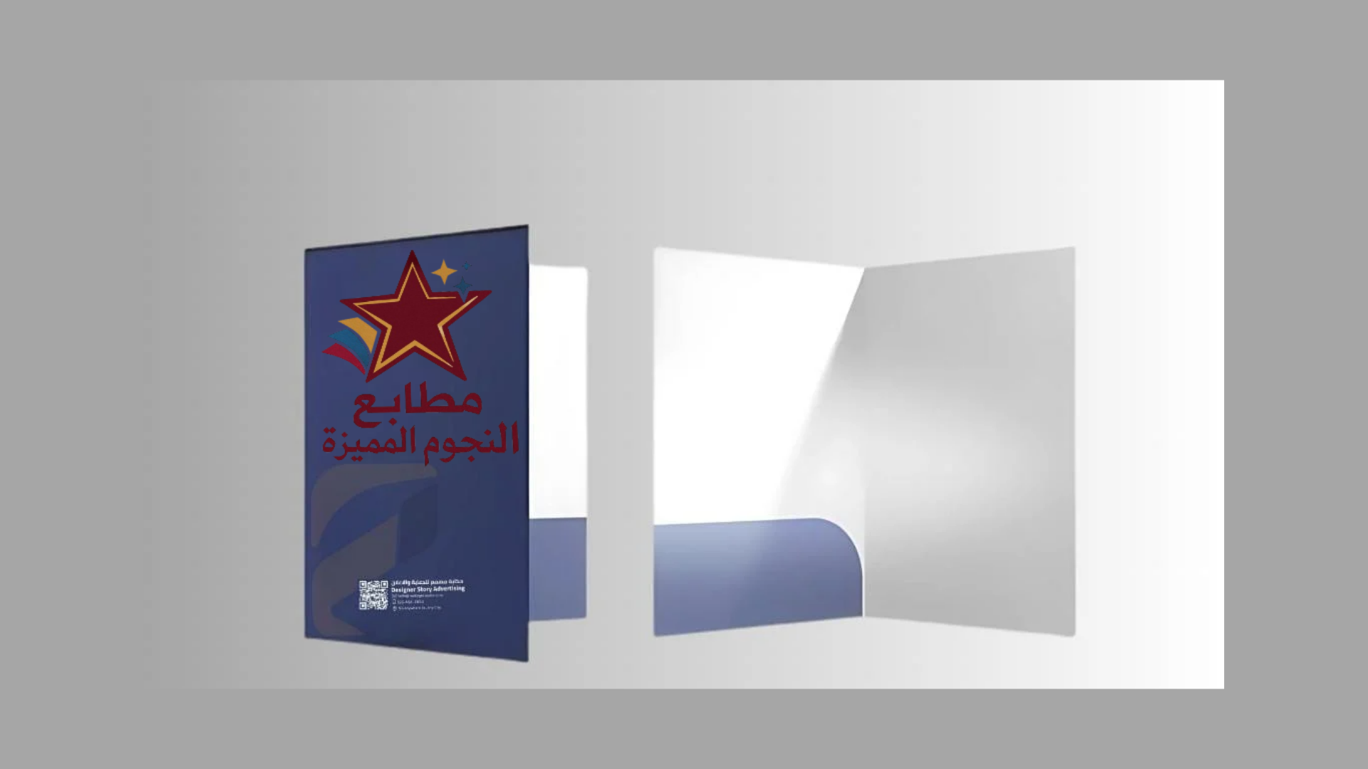 فولدرات